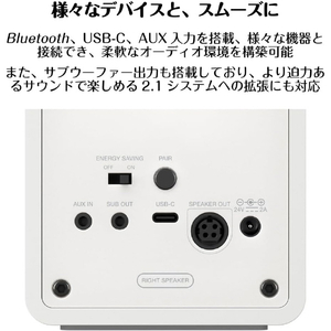 creative ハイレゾ対応Hi-Fi デスクトップスピーカー 「Creative XF1」 ホワイト SP-XF1-WH-イメージ9