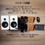 creative ハイレゾ対応Hi-Fi デスクトップスピーカー 「Creative XF1」 ホワイト SP-XF1-WH-イメージ12
