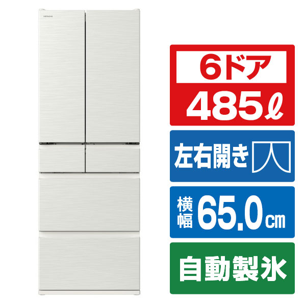 日立 485L 6ドア冷蔵庫 ピュアホワイト RH49XW