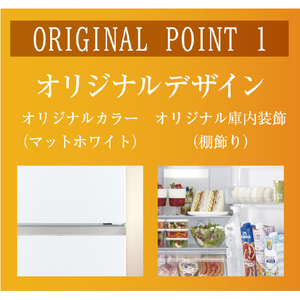AQUA 【右開き】139L 2ドア冷蔵庫 e angle select マットホワイト AQR-14E5(W)-イメージ14