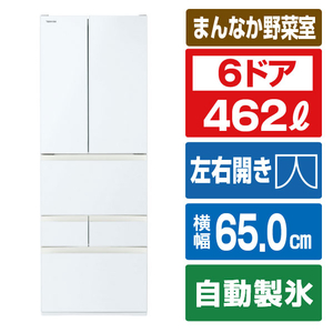 東芝 【フレンチドア】462L 6ドア冷蔵庫 グランホワイト GR-A460FH(EW)-イメージ1
