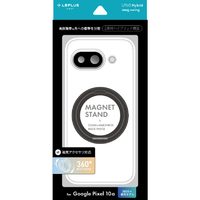 MSソリューションズ Google Pixel 10a用 360度回転スタンド付き・耐傷・耐衝撃ハイブリッドケース 「UTILO Hybrid mag swing」 クリア/ブラック LN-26SP1CTHMSBK