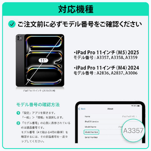 ESR iPad Pro 11インチ(M5/M4)用Flip ペンホルダー付きハイブリッドケース ブルー ES28511-イメージ15