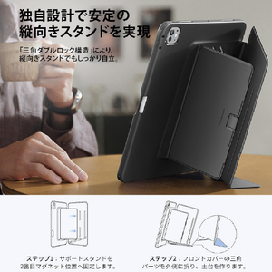 ESR iPad Pro 11インチ(M5/M4)用Flip ペンホルダー付きハイブリッドケース ブルー ES28511-イメージ5