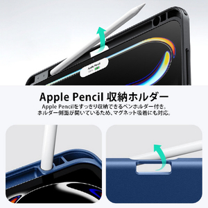 ESR iPad Pro 11インチ(M5/M4)用Flip ペンホルダー付きハイブリッドケース ブルー ES28511-イメージ9