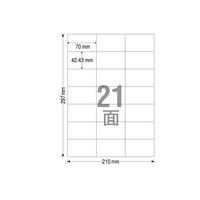 TAC ラベルシール A4 21面 500枚 1箱(500枚) F840007