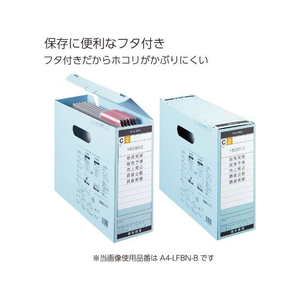 コクヨ ファイルボックス-FS〈Bタイプ〉B5ヨコ 背幅102mm グレー 1冊 F805741-B5-LFBN-M-イメージ3
