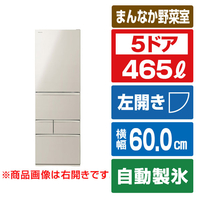 東芝 【左開き】465L 5ドア冷凍冷蔵庫 VEGETA サテンゴールド GR-A470GSHL(EC)