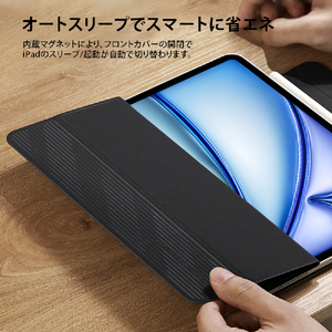 ESR iPad Air 13インチ(M4/M3/M2)/iPad Pro 12．9インチ(第6/5/4世代)用 REBOUND マグネット吸着式 Smart Folioケース ブラック ES28513-イメージ7