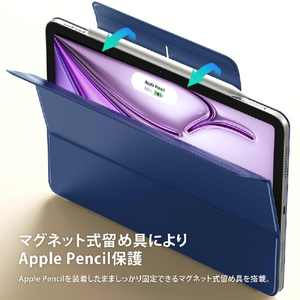 ESR iPad Air 13インチ(M4/M3/M2)/iPad Pro 12．9インチ(第6/5/4世代)用 REBOUND マグネット吸着式 Smart Folioケース ブラック ES28513-イメージ8