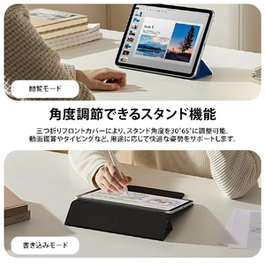 ESR iPad Air 13インチ(M4/M3/M2)/iPad Pro 12．9インチ(第6/5/4世代)用 REBOUND マグネット吸着式 Smart Folioケース ネイビーブルー ES28514-イメージ6