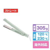 SALONIA ストレートヘアアイロン(24mm) ミスティグリーン SAL25122MG