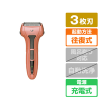 IZUMI 3枚刃シェーバー オリジナル Vシリーズ ソリッドモデル マットピンク ED-V324E4-P