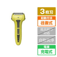 IZUMI 3枚刃シェーバー オリジナル Vシリーズ ソリッドモデル マットイエロー ED-V324E4-Y
