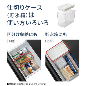 パナソニック 【右開き】156L パーソナル冷凍冷蔵庫 マットオフホワイト NR-B16C3-W-イメージ10