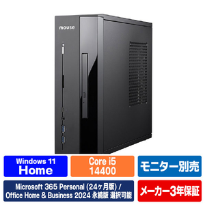 マウスコンピューター mouse デスクトップパソコン SHI5U01ED165HB ブラック SHI5U01ED165HB-イメージ1
