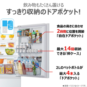東芝 【右開き】411L 5ドア冷凍冷蔵庫 VEGETA グランホワイト GR-A41GXH(EW)-イメージ6