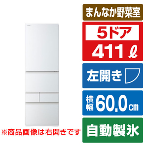東芝 【左開き】411L 5ドア冷凍冷蔵庫 VEGETA グランホワイト GR-A41GXHL(EW)-イメージ1