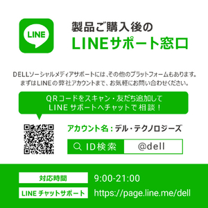 DELL Dell 15 DC15250 オリジナル プラチナシルバー ND85-GHM3SE6-イメージ9