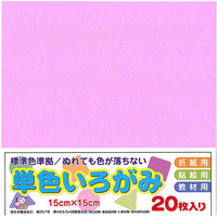 エヒメ紙工 単色いろがみ 15cm 20枚 うすもも ﾀﾝｼﾖｸｲﾛｶﾞﾐ15CM20ﾏｲｳｽﾓﾓ