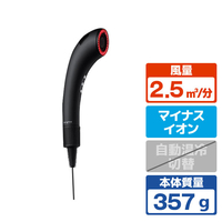 Brighte SHOWER DRYER シャワードライヤー ブラック BRT-SD173