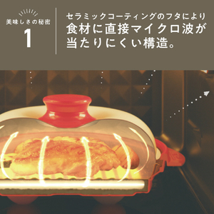 MUK 電子レンジ専用調理器具 レンジメート プロ グレージュ RMP-10-KGRG-イメージ6