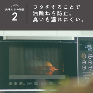 MUK 電子レンジ専用調理器具 レンジメート プロ グレージュ RMP-10-KGRG-イメージ7
