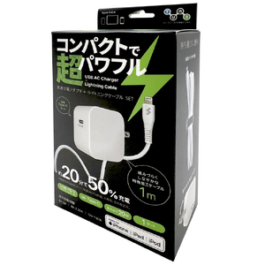 ジー・ワーカー 充電アダプタ+ライトニングケーブル SET GWAC-PD2WCL1M-イメージ2
