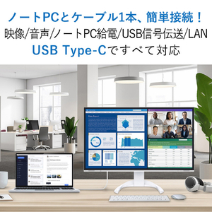 EIZO 27．0型液晶ディスプレイ FlexScan ブラック EV2740X-BK-イメージ3
