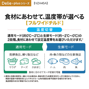 AQUA 【右開き】452L 4ドア冷凍冷蔵庫 Delie（デリエ） マットクリアホワイト AQR-VZA45A(W)-イメージ19