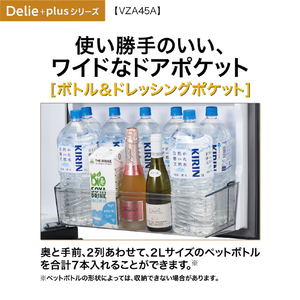 AQUA 【右開き】452L 4ドア冷凍冷蔵庫 Delie（デリエ） マットクリアホワイト AQR-VZA45A(W)-イメージ20