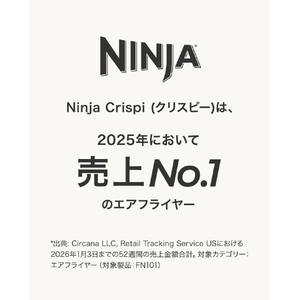 シャークニンジャ Ninja Crispi ブルー FN100JBL-イメージ3