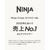 シャークニンジャ Ninja Crispi ブルー FN100JBL-イメージ3