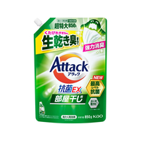 KAO アタック抗菌EX 部屋干し用 つめかえ用850g FCJ325U