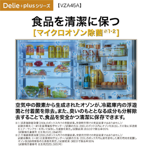 AQUA 【右開き】452L 4ドア冷凍冷蔵庫 Delie（デリエ） マットクリアブラック AQR-VZA45A(K)-イメージ9