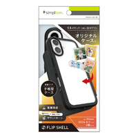 トリニティ iPhone 16用[Flip Shell] 背面クリアフリップシェルケース ブラック TR-IP24M2-FS-BK