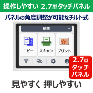 キヤノン インクジェット複合機 特大容量タンク搭載モデル Gシリーズ ホワイト G3390WH-イメージ10