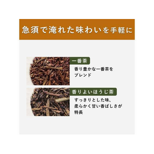 伊藤園 お～いお茶 プレミアムティーバッグ ほうじ茶 20袋×8 FC521SN-イメージ3