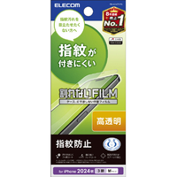 エレコム iPhone 16 Pro用フィルム 指紋防止 高透明 PM-A24CFLFG
