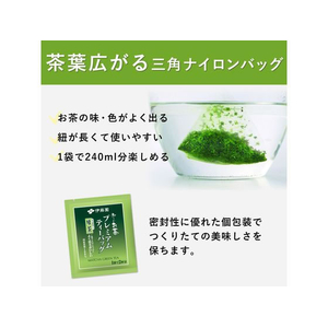 伊藤園 お～いお茶 プレミアムティーバッグ 抹茶入り 緑茶 20 FC522SN-イメージ4