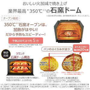 東芝 東芝過熱水蒸気オーブンレンジ 石窯ドーム ルナホワイト ER-D7000C(W)-イメージ10