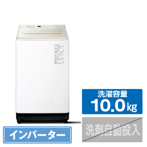 パナソニック 10．0kg全自動洗濯機 シャンパン NA-FA10H5-N