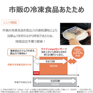 東芝 東芝過熱水蒸気オーブンレンジ 石窯ドーム ブラック ER-D7000C(K)-イメージ6