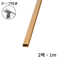オーム電機 テープ付モール 2号 1m 木目ライト DZ-WMT21RT