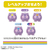 タカラトミー マイクロペット GEN2 パピー ﾏｲｸﾛﾍﾟﾂﾄGEN2ﾊﾟﾋﾟ--イメージ5