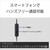 SONY 密閉型インナーイヤーレシーバー ブラック MDR-EX650AP B-イメージ3