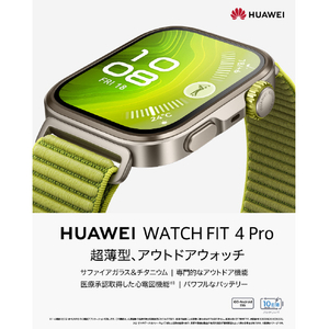 Huawei WATCH FIT 4 Pro Black WATCHFIT4PRO/BLACK-イメージ2