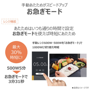 東芝 東芝過熱水蒸気オーブンレンジ ER-D4000C(K)-イメージ5