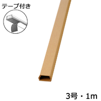 オーム電機 テープ付モール 3号 1m 木目ライト DZ-WMT31RT
