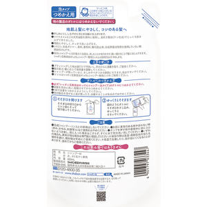 シャボン玉石けん 無添加せっけんシャンプー泡タイプ 詰替420mL FCA7853-イメージ2